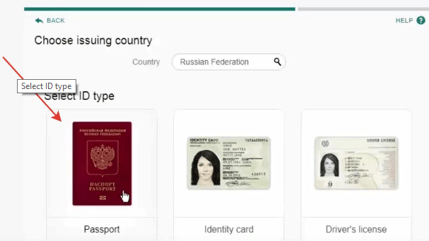 Кількома на зображення паспорта