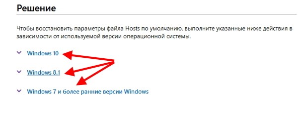 Виберіть свою версію Windows