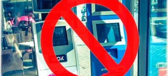 Поповнення Київстар картою без комісії. Як поповнити рахунок