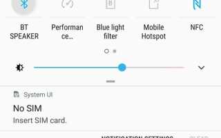 5 способів покращити Bluetooth у вашому Samsung Galaxy