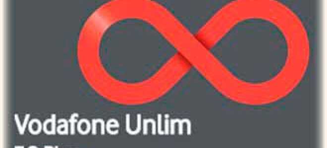 Майже безлімітний інтернет для планшета — Водафон Unlim 3g