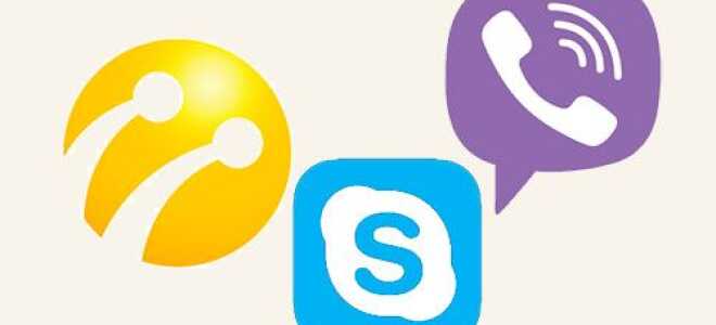 Цифрове спілкування або &laquo;безкоштовний&raquo; доступ до Viber, Skype —