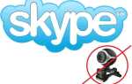 Що робити, якщо Skype не бачить камеру на ноутбуці?