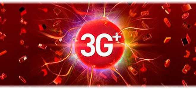 3g інтернет. Порівняння послуг Київстар, Лайф, МТС —