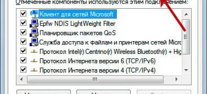 Wifi без доступу до інтернету- Dell Vostro 5470 рішення