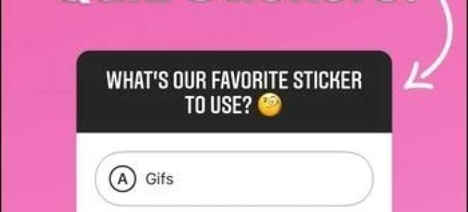 Питання для вікторини в Інстаграм