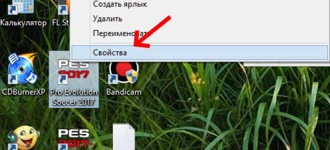 Як поміняти дозвіл в грі не заходячи в гру