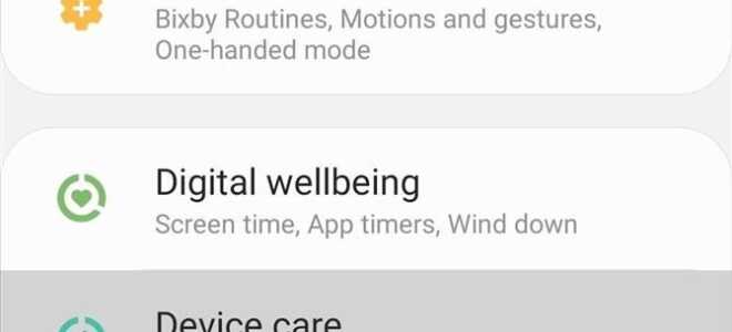 Вимкнено компанією Samsung Налаштування S10 — але його увімкнення значно покращить термін служби акумулятора
