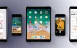 Вийшли четверті публічні бета-версії iOS 11, macOS High Sierra і tvOS 11