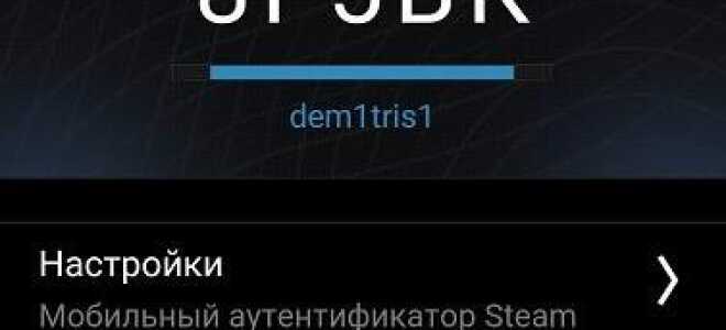 Ваш аккаунт не відповідає необхідним вимогам для використання цієї функції в Steam