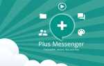 Завантажити Telegram Plus (Телеграм Плюс) для Android