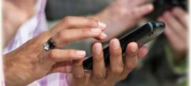 Інтернет на день МТС. Як відключити за що знімається 20 грн