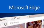 Як подивитися і очистити історію відвідувань в Microsoft Edge