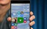 Нова збірка Windows 10 Mobile — з офісними програмами та універсальним магазином