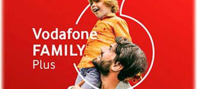 Коли має сенс переходити на фемелі + з лайт + —