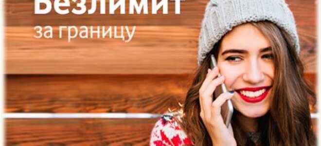 Водафон Безлімітні дзвінки в Росію Польщу за кордон за 35 грн
