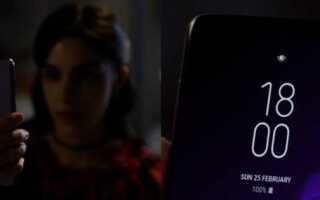 Як використовувати смарт-сканування, щоб розблокувати ваш Galaxy S9 швидше