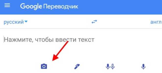 Перекладач з японської на російську по фото