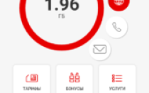 Як перевірити мегабайти на Водафон (мтс) Україна
