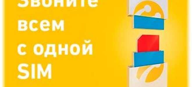 Тарифи 3G + Свобода Супер свобода — Порівняння Лайфселл Очікування