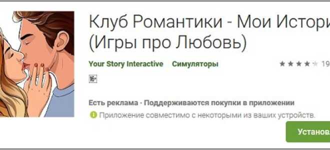 Коли вийдуть нові серії Клуб Романтики