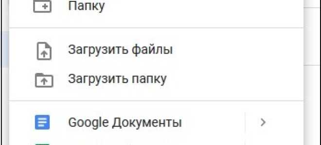 Гугл презентації онлайн — як створити і зберегти