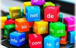 Що таке Домен, DNS? Види доменних імен і особливості під час виборів та реєстрації. —
