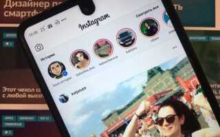 Як завантажити і встановити спеціальну версію Instagram для слабких смартфонів