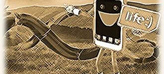 Як відключити послугу вконтакте лайф