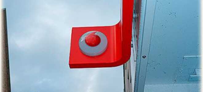 Тариф ред ХС (Red XS) Водафон — відгуки та порівняння. Як перейти і чи варто?