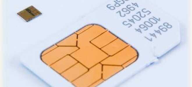 PUK (ПАК) код київстар номера карти. Як дізнатися? Відновити?