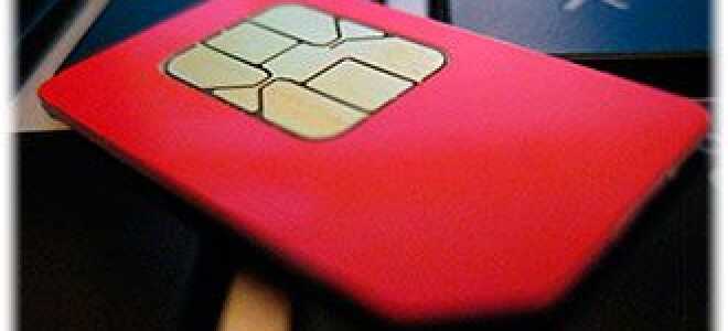 Як перейти з МТС на Водафон? USSD запити!