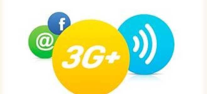 3g онлайн 1ГБ — інтернет від лайфселл. Як підключити відключити