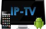 Що таке IPTV
