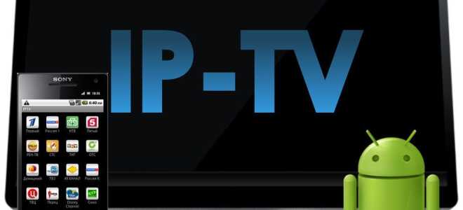 Що таке IPTV