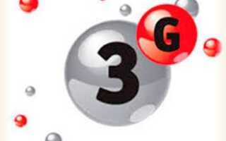 Гігабайти 3G в подарунок від МТС — акція або розлучення? —