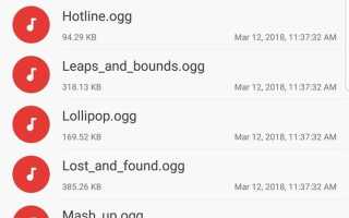 Отримуйте нові мелодії Android P і сповіщення на будь-якому телефоні
