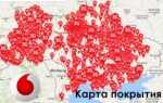 3g покриття Водафон в Україні — карта регіонів