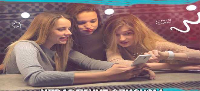 Управління списком заблокованих контактів в VIber мессенджере