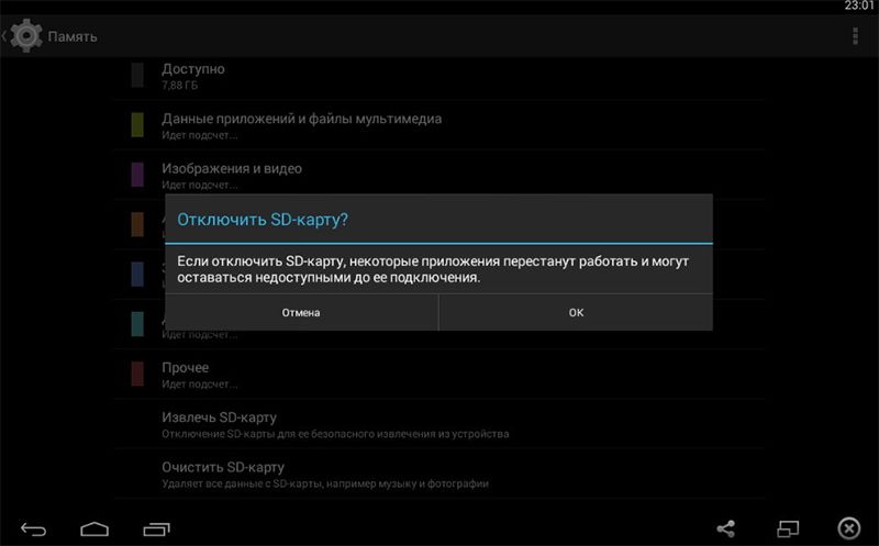 Вийняти картку пам' /></p><p>Проблема з карткою може викликати помилки 907 і 963</p><h2>Коли нічого не допомагає</h2><p>Таке буває дуже рідко, але може статися така ситуація, що жоден з перерахованих вище способів не допомагає в боротьбі з помилкою Play Market 907 або 963. Що робити в такому випадку? Ось кілька варіантів рішення.</p><p><iframe width=