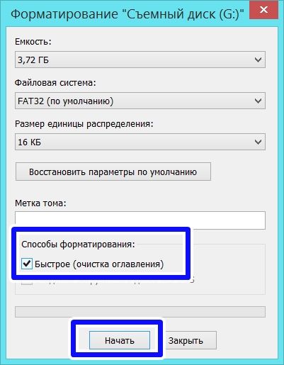Швидке форматування карти пам' /></p><p>Така процедура дозволить очистити носій і заощадити час</p><h3>форматування microSD</h3><p>Форматування micro абсолютно нічим не відрізняється від звичайних. При відсутності спеціального мікрораз’ёма потрібно microSD-SD перехідник.</p><h3>Інша корисна інформація</h3><p>Після прочитання цієї публікації ви вже знаєте, як очистити карту пам’яті відеореєстратора.</p><p>При прийнятті рішення про таку очищенні вам корисно буде знати про можливості &laquo;циклічної записи&raquo;, про захист файлів від стирання.</p><p>Читайте інші наші статті, залишайте свої коментарі.</p><div class=