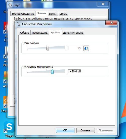 Параметри звуку в ОС Windows 7