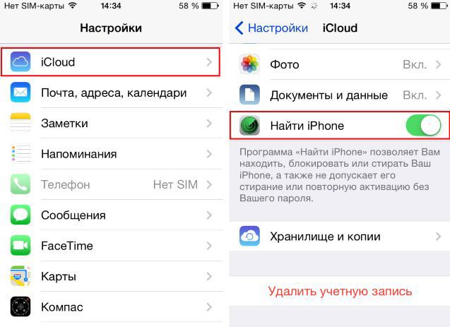 Знайти телефон на iPhone