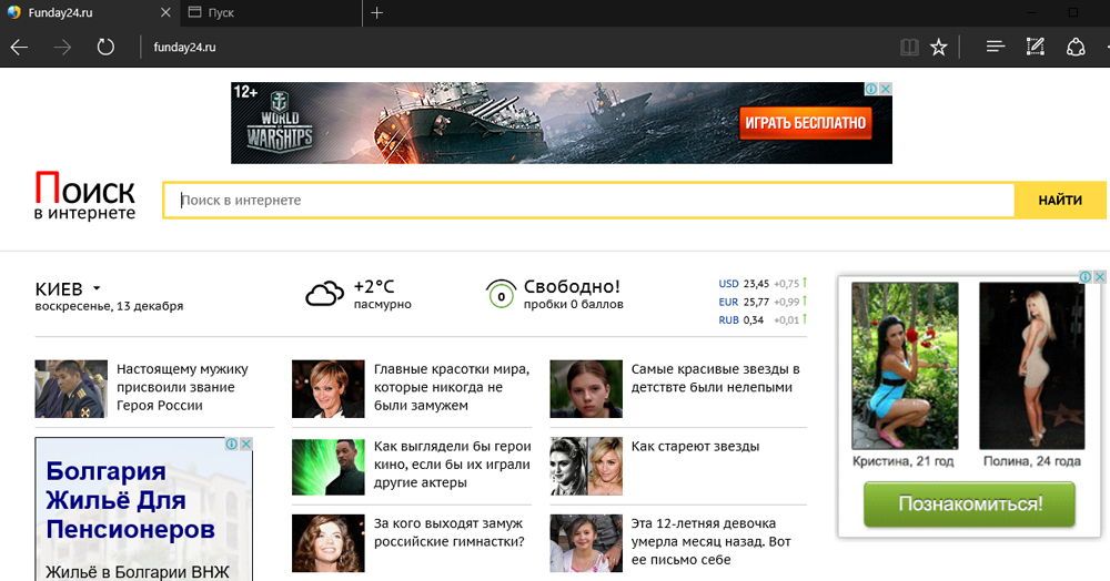 funday24.ru в браузері на планшеті