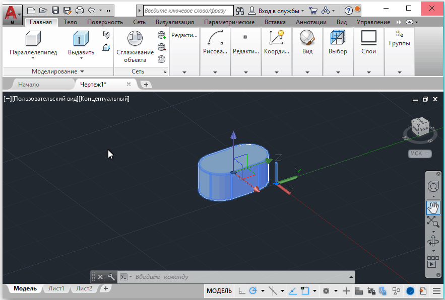 3D-модель в області АвтоКад