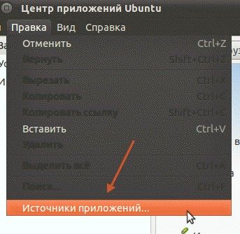 джерела додатків