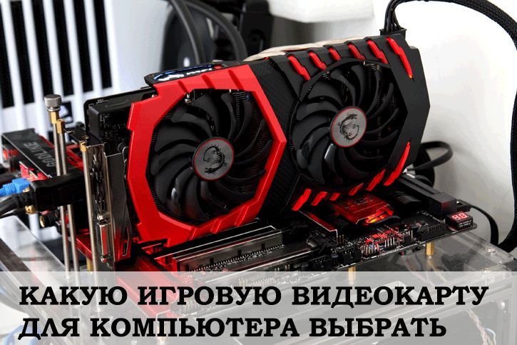 Msi radeon rx 580 gaming. RX 480 4gb. RX 480 4 ГБ. RX 580 MSI Gaming x. RX 580 8gb MSI Gaming.