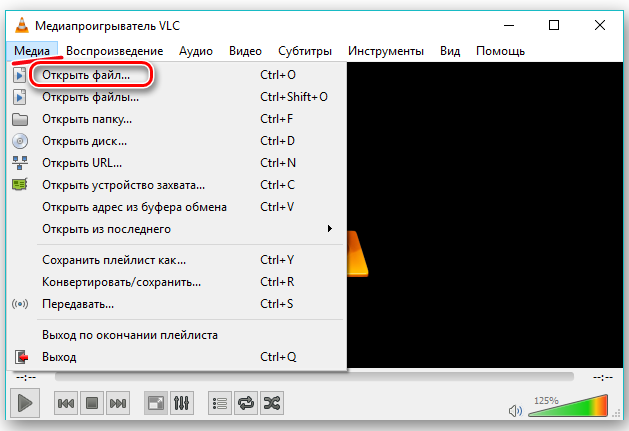 Відкриття файлу за допомогою VLC Media Player
