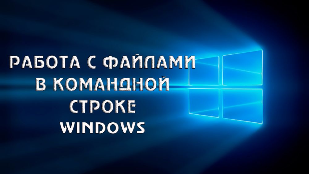 Робота з файлами