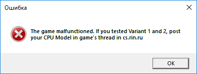 The-game-malfunctioned-If-you-tested-Variant-1-and-2
